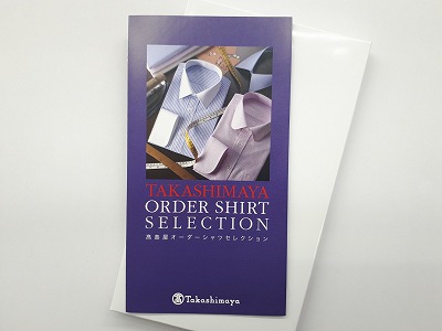 高島屋オリジナル オーダーシャツセレクション - シャツ