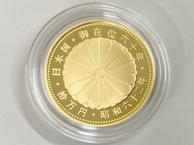 （8）天皇陛下御在位60年記念硬貨 額面10,000円 10枚セット