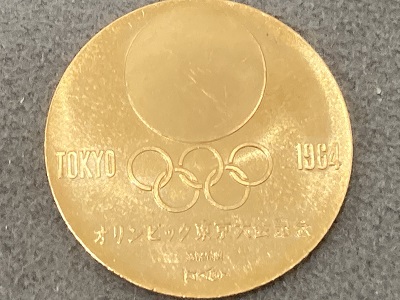 1964東京オリンピック記念メダル(金・銀・銅)セット