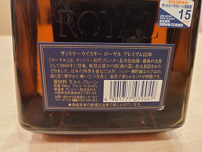 お酒