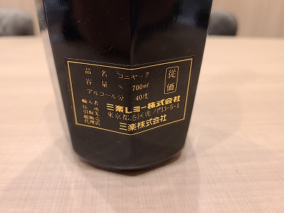 お酒